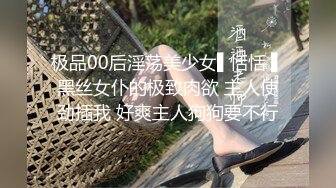  【阴环淫妻】高颜值极品性奴骚淫妻〖淫妻咖啡馆〗捆绑炮击 后入撞击丰臀 跪舔深喉 高颜值露脸