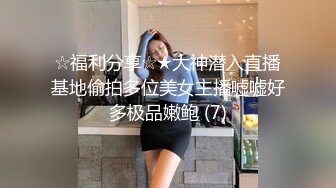 ?高端名妓猎人? 91斯文禽兽大神调教极品网红美女▌宋然芯▌景区户外露出野战 后入爆肏蜜穴 水汪汪骚穴潮吹太刺激了