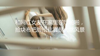 漂亮短发少妇真生猛,女上位双腿叉开被大哥疯狂输出,射完不尽兴再摸会