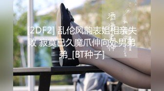  顶级震撼泄密万狼求档OnlyFans网红反差婊留学生美眉香蕉妹剧情演绎家庭保姆工作中被男主强行进入