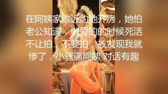 复刻版名人卡戴娜OF顶级身材巨乳女神【阿多拉】私拍视图全套，尤物般的身体紫薇被大肉棒征服v (7)