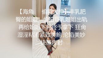 清纯美少女 ▌Cola酱▌骑射JK双马尾 滑嫩小舌头灵活吸吮 极爽顶撞白虎鲍