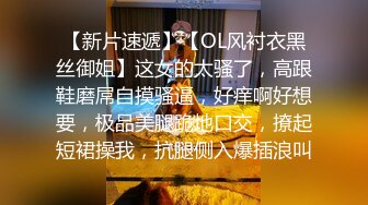 极品露脸反差女神！完美炮架高颜值御姐【lovelyja】各种啪啪深喉口爆眼镜都红了