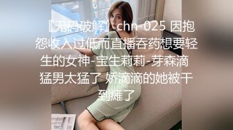 【极品❤️网红学妹】小敏儿✿ 仙女气质楚楚动人美少女 萝莉中华娘の极品蜜穴 小穴被肏眼神还放电 激顶宫口内射精液