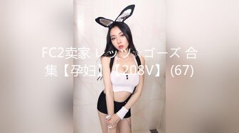 (中文字幕) [BLK-475] 二十岁就和两百多人做过爱的超色情巨乳女孩田中宁宁疯狂的中出性爱