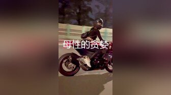 麻豆传媒 MDAG-0002《热舞系少女》大叔街头套路漂亮女生