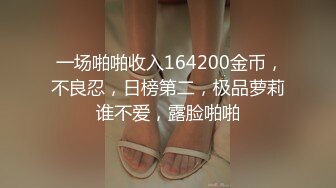 最新流出NTR骚妻极品崇黑讨黑BBC女神【爱已婚少妇】私拍④，被黑驴屌花式爆肏3P生猛国屌已经满足不了4