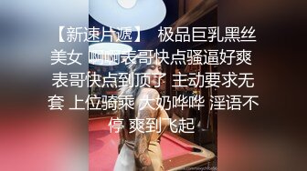 年轻小夫妻直播做爱，小娇妻露脸口交深喉女上位观音坐莲无套侧入