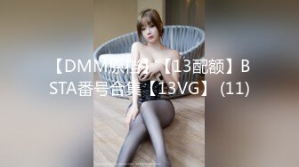 空乘学院 羽绒服长发美女鼓鼓的馒头逼露出里面的粉肉