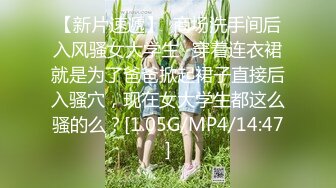 STP28739 纯欲系极品美少女！甜美又淫骚！性感情趣装吊带丝袜，跳蛋假屌齐上场，搞得小穴湿湿特写视角