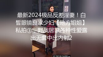 午夜寻花约了2个妹子玩双飞