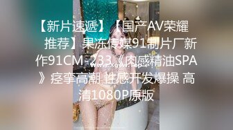 麻豆传媒-兔子先生-士下座痴女OL奉仕谢罪