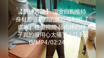 5/9最新 援交女一起口交两个大鸡巴床上激情3P伺候两个大哥啪啪VIP1196