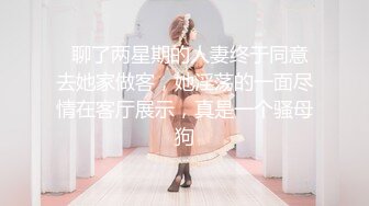 舔吸美丽幼师小少妇的BB