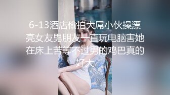 2023-3-14酒店高清偷拍极品高挑性感模特身材美女与男友欢乐性爱