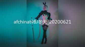 afchinatvBJ冬天_20200621