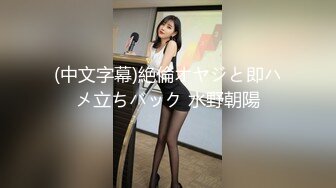 (中文字幕) [MDTM-744] 可愛すぎる会社の部下と相部屋ホテルで朝から晩まで、不倫SEXに明け暮れた飲み会終わりの一夜。姫咲はな