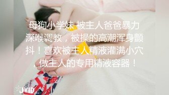 -精东影业JD102《波霸总监是我妹》知性女神小影荧幕初现就被内射