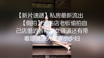  极品推荐洛杉矶华人高颜值美女茉莉最新性爱流出 爆裂黑丝女秘书享受老板大屌肆无忌惮的抽插