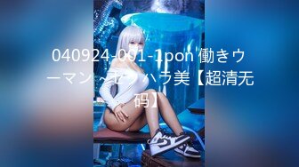 【新片速遞】 ✨✨✨【不不不不知道啊】榜一音乐才女~应求发帖~密码房~✨✨✨--20小时合集，绝对让你惊艳，极品女神