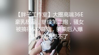 高颜值气质黑衣妹子啪啪口交舔菊翘屁股后入骑坐抽插猛操