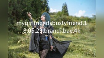 mygirlfriendsbustyfriend.18.05.23.brandi.bae.4k