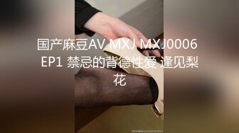 DXAV0085 大象传媒 全裸家政妇 LENA 莉娜