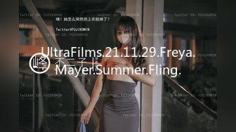 UltraFilms.21.11.29.Freya.Mayer.Summer.Fling.