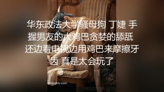 [原創錄制](sex)20240129_姐夫的两个小姨妹