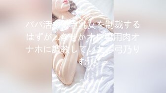 最新流出，推特顶级SS级巨乳性感女神【小鲅鱼】私人定制 道具紫薇、户外露出、各种挑逗裸舞，炸裂 (12)