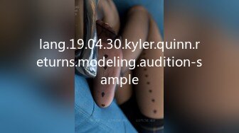 lang.19.04.30.kyler.quinn.returns.modeling.audition-sample