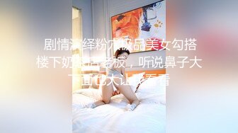 ✿反差小母狗✿超颜值极品女神〖FortuneCuttie〗黑丝性感反差女上司被我拿捏，足交完后爆操到尖叫，太有征服感了