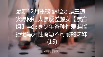 晚上城中村浴室窗外偷窥隔壁楼房东女儿洗澡不小心被她发现了淡定望过来回过神来大叫妈