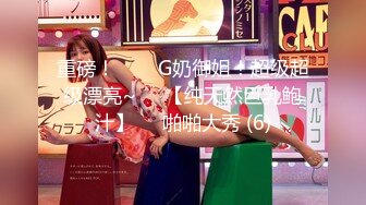 『人間水蜜桃Bella』制服丝袜啪啪甄选 美乳浪穴各种操各种叫随便干