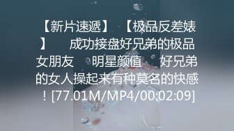 【新片速遞】❤️√ 【圆圈圈圆】巨乳肥臀!超级大屁股~骚舞~抠穴自慰~流白浆! [3.84G/MP4/05:00:00]