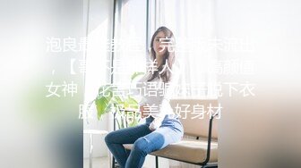 极品气质尤物反差骚婊女神〖皮蛋酱〗色情可爱的学妹 清新小仙女JK开档黑丝 清纯中带点风骚诱惑十足