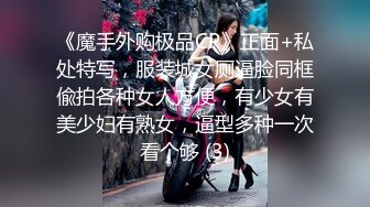 ☀️☀️《百度云泄密》☀️☀️白嫩小美女和前男友酒店开房啪啪被渣男分手后曝 (5)