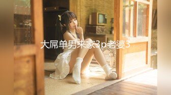 最强极品网红萝莉『柚木』五一新作首爆性爱私拍-无套强操爆乳女主绝世粉穴