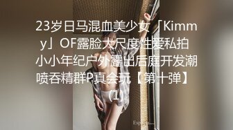 前男友辛辛苦苦调教了一年的清纯小美女如今却是我胯下肉便器