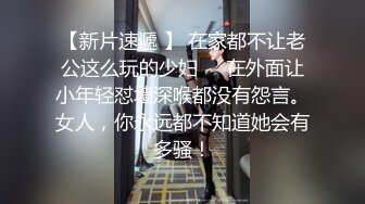 【网红❤️反差婊】饼干姐姐✿ 极品淫荡兔女郎上门专属服务 高跟淫丝足交 肉棒噗嗤滑进白虎蜜穴 激挛劲射中出