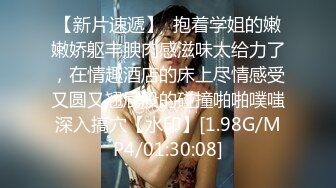 ED MOSAIC-把男友捆起来,与其他男生爱爱男友脱困后再3P