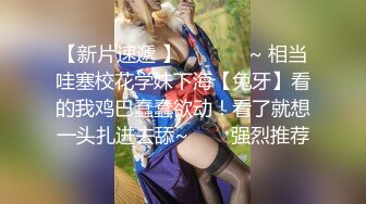 大奶熟女阿姨69吃鸡啪啪 阿姨上位骑乘好猛 奶子哗哗 爽叫不停