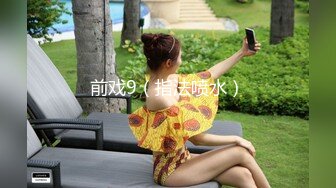 极品网红萝莉少女【呆萌橘子酱】9月4日的最新定制 穴塞胖次 自慰喷尿表演 肤白穴嫩