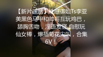 【长腿??反差女神】水冰月? 极品窈窕身材气质黑丝御姐 跳蛋玩弄又爽又羞耻 美穴拉丝越肏越湿 啊~射给我精液