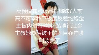 -清纯00后妹子在家拍自慰视频 鲍鱼干净白嫩阴阜有毛