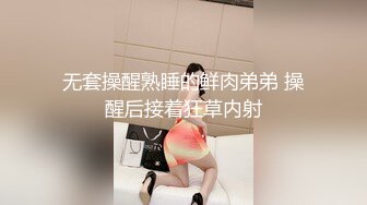 性感白衣妹子鸭哥客串3P啪啪，穿上黑丝一前一后上位骑乘猛操