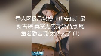 原创sm调教上海00后175长腿嫩妹 微露脸