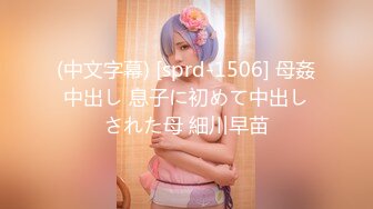 《精品絕版&amp大師級作品》走另類情色唯美路線的攝影大咖『AMA』女體藝術私拍 各種露臉極品反差美模觀感另一種滋味1324P 稀缺資源絕版收藏～原版高清 (3)