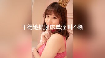 盗摄地铁公厕众多美女嘘嘘，第33分钟发现一个美女在自慰