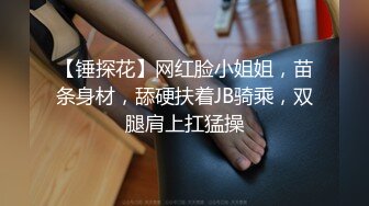 《顶级女模震撼泄密》颜值巅峰秀人网女神模特【鹿依】私拍视图流出，道具紫薇援交金主又舔又抠啪啪 (10)